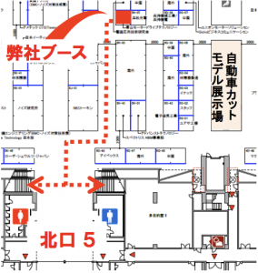 TECHNO-FRONTIER 2017 会場案内