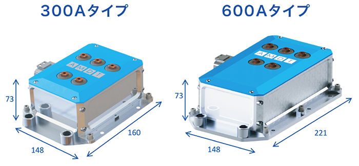 インバータ | 青山モータードライブテクノロジー